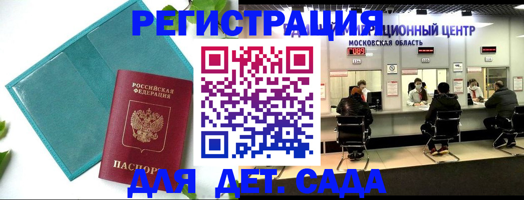 регистрация в Учалы